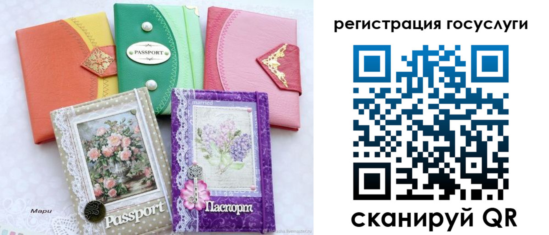прописка иностранных граждан в Ельне