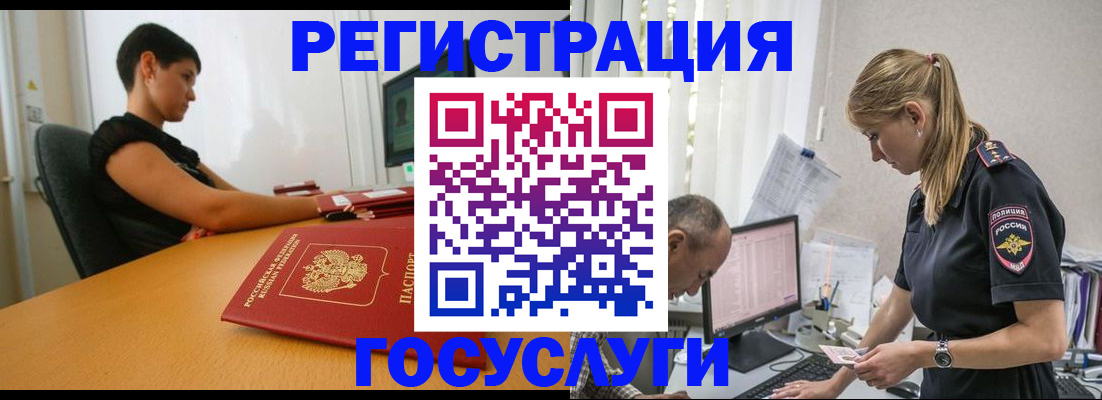 найти адрес прописки в Ельне