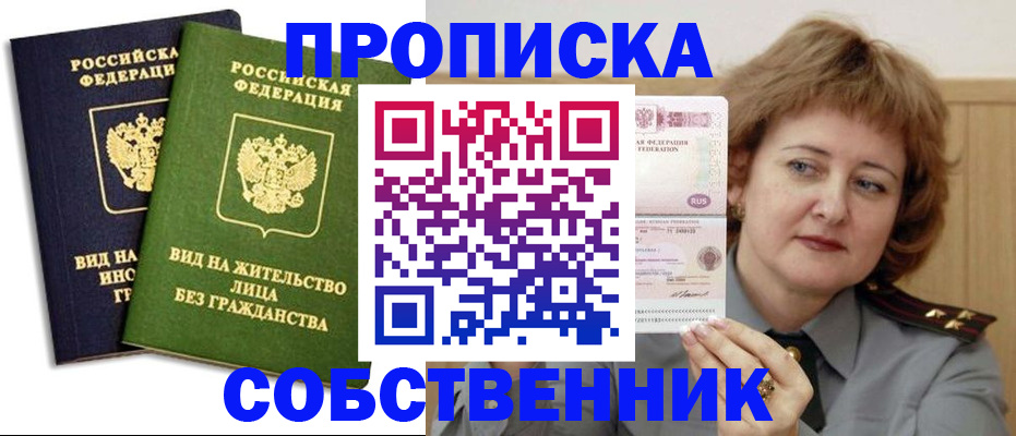 форма 3 в Ельне